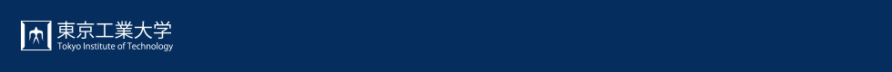 東京工業大学 Tokyo Institute of Technology