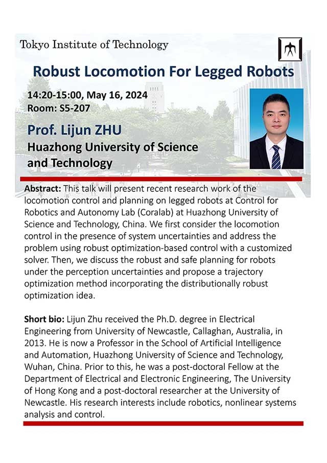 The 43rd Special Seminar of School of Engineering2