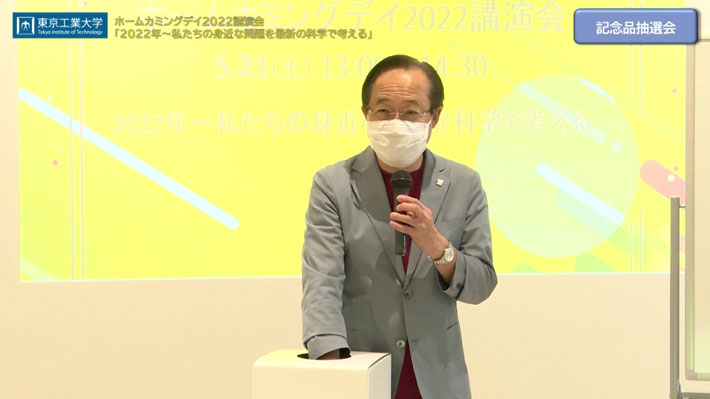 Masu drawing number of raffle winner