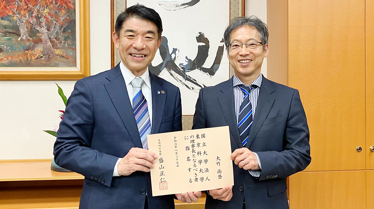 Inaugural president of Institute of Science Tokyo officially appointed