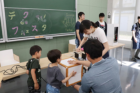 SciTech's hands-on experiments