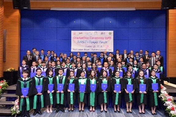 TAIST-Science Tokyo