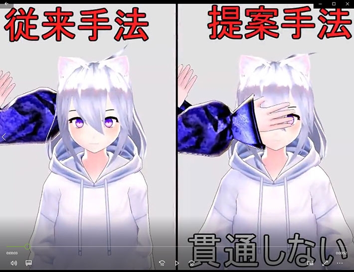 Left: Current method Right: New method (Does not penetrate)