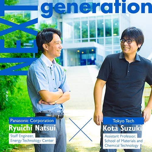 Industry and academia – The different paths of two researchers