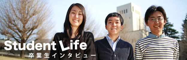 Interviews with Graduates of the Class of 2012