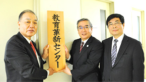 Center for Innovative Teaching and Learning launched