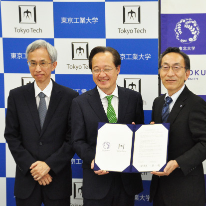 Tokyo Tech and Tohoku University partner to advance quantum computing