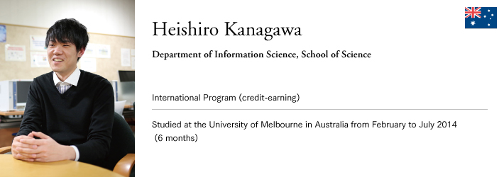 Heishiro Kanagawa Department of Information Science, School of Science