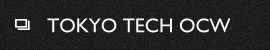 TOKYO TECH OCW