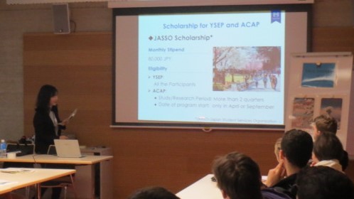 プレゼンテーション