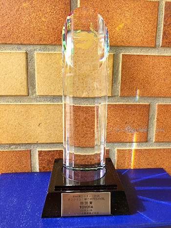 特別賞のトロフィー