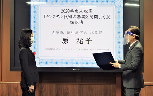 受賞する原准教授(左)