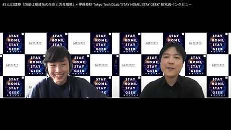 リレーインタビューの様子