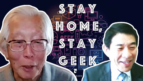 特別出演した白川英樹博士(左)