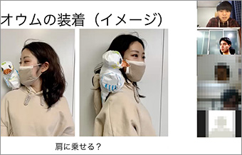 簡単なプロトタイプの写真や動画を見せながらユーザーにインタビュー