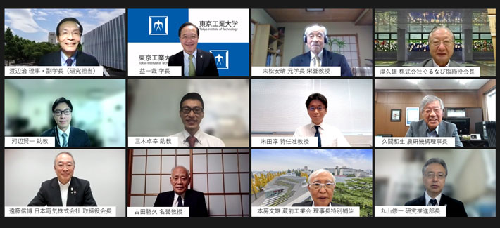 オンラインでの授賞式。末松安晴栄誉教授(上段左から3人目)と受賞した河辺賢一助教(中段左から1人目)、三木卓幸助教(同2人目)、米田淳特任准教授(同3人目)