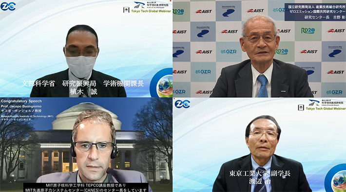 祝辞を述べる植木課長(上左)、吉野センター長(上右)、ボンジョルノセンター長(下左)と閉会のあいさつをする渡辺治理事・副学長(下右)