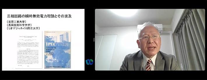 オンライン授賞式であいさつする赤木名誉教授