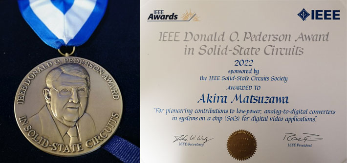 ドナルド・О・ピダーソン賞の受賞メダル(左)と賞状(右)