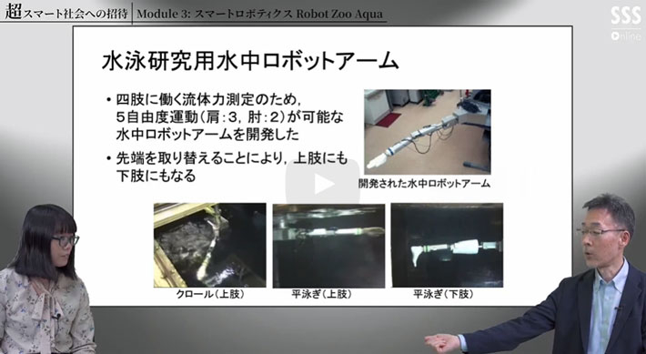 人間のあらゆる身体活動のスマート化、「スマートフィジカルアクティビティ」について語る中島教授(右)と多久和講師(左)