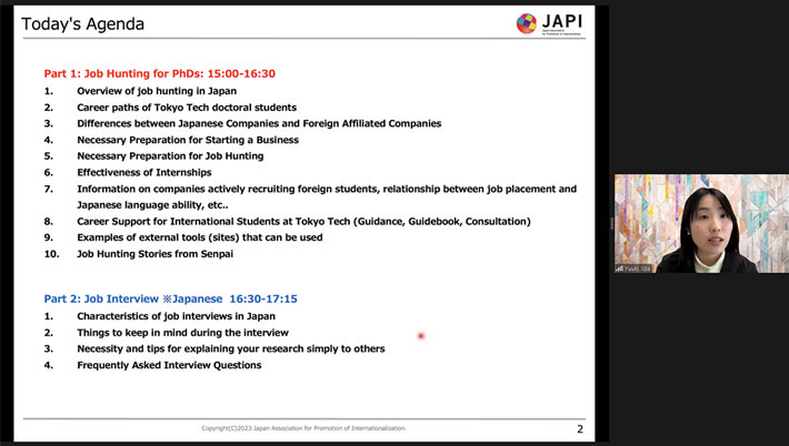 博士の就活について説明する講師の飯田友希特任職員(横浜国立大学 外国人留学生就職支援コーディネーター)