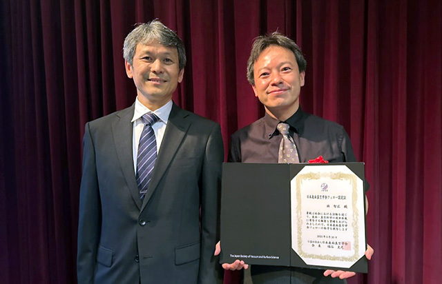 （左から）日本表面真空学会の福谷克之会長、授賞式で賞状を授与された林准教授