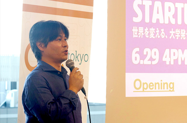 辻󠄀本イノベーションデザイン機構長