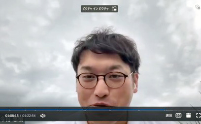 今村悠樹さん（オンライン参加）