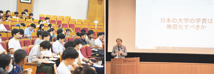 熱心にノートを取る学生も多く見られました