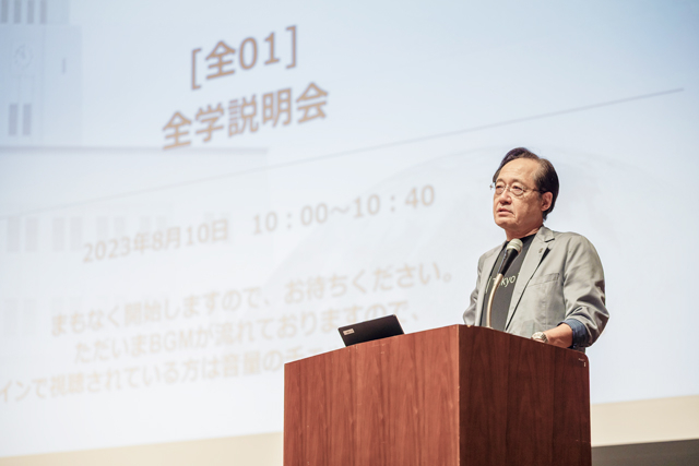 益学長のあいさつ