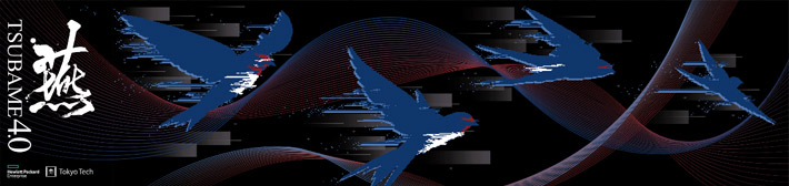 TSUBAME4.0 スーパーコンピュータ ラックのデザイン