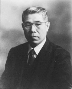 古賀逸策(1899~1982)