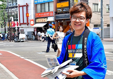 東工大でお待ちしています!