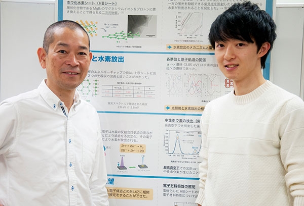 (左)山元教授、(右)塚本助教