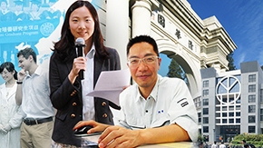 世界で活躍する同窓生 東工大・清華大学大学院合同プログラム修了生