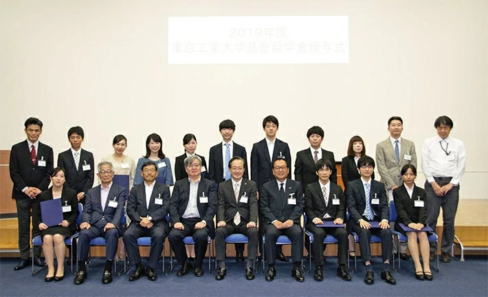 2019年度 東京工業大学 基金奨学金 授与式・懇親会を開催