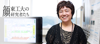 未来の人間社会を豊かにする「フルクタル」～領域を超えて展開するフルクタル現象学～ ― 高安美佐子