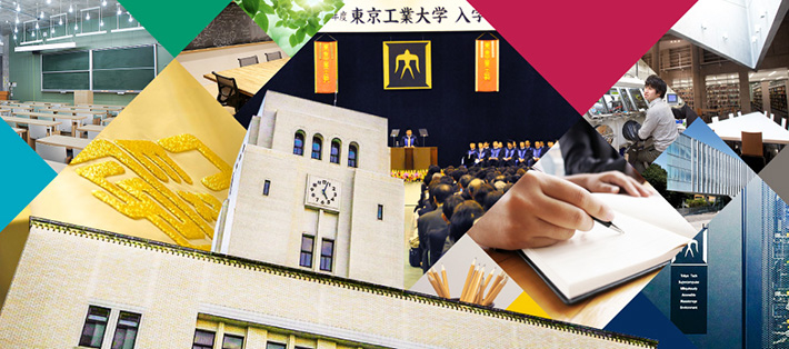 がんばれ!受験生 応援企画2024