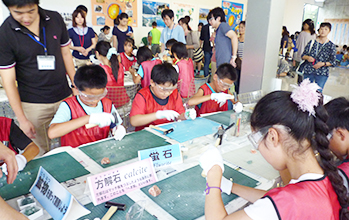 夏休み特別企画「地球と遊ぼう2016」