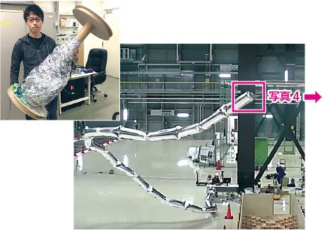 全長約20 mの軽量かつ安全なロボットアーム。ヘリウムを充填したフィルム風船の構造材で自重補償を行い、アームの関節は細い人工筋肉で動く。膨らむ前は約20 cmの小さなサイズにコンパクトにまとまり、一人でも容易に持ち運びができる。