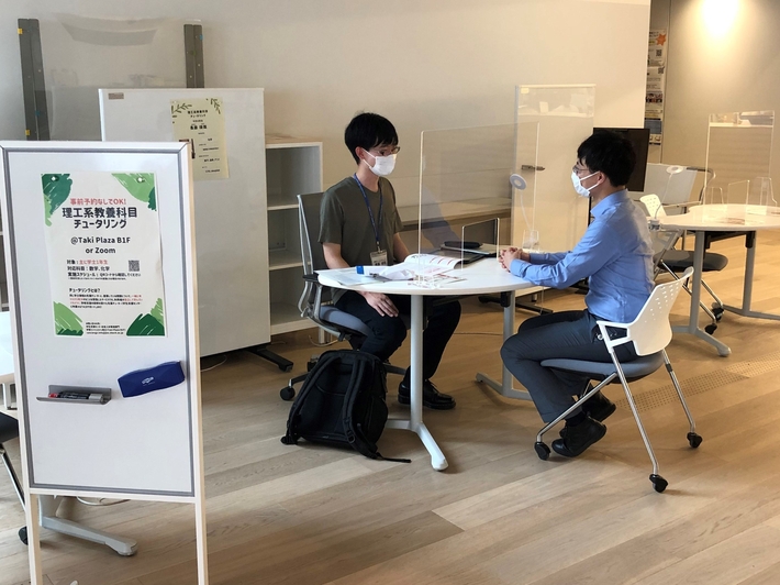 「理工系教養科目チュータリング」の担当