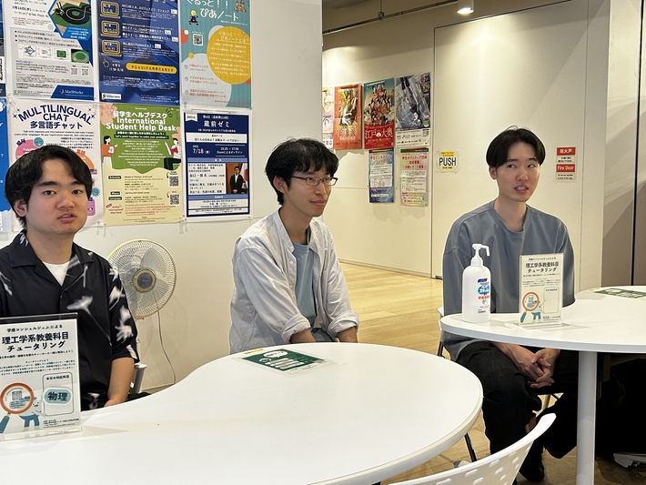 「理工系教養科目チュータリング」の担当