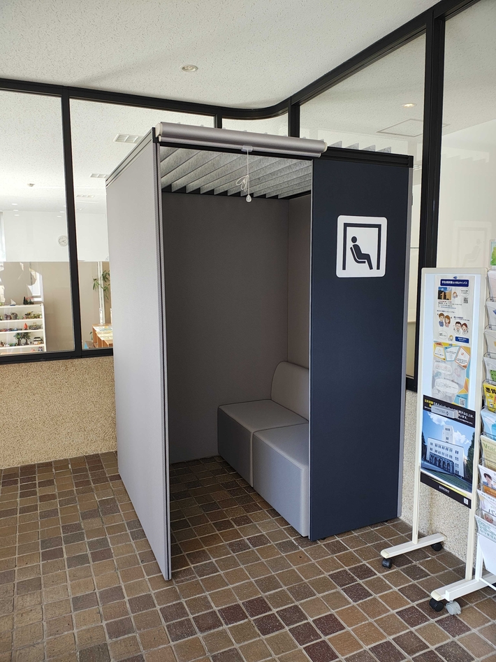 カームダウンスペース