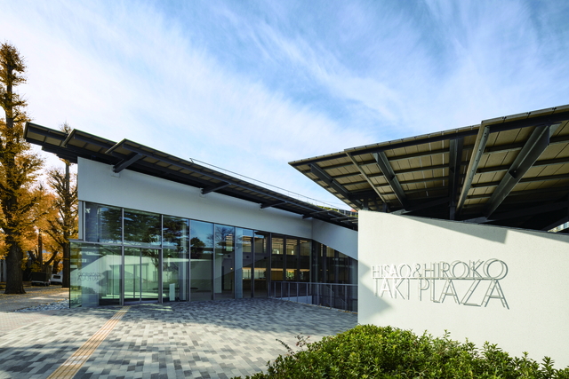 Hisao & Hiroko Taki Plaza(Taki Plaza)