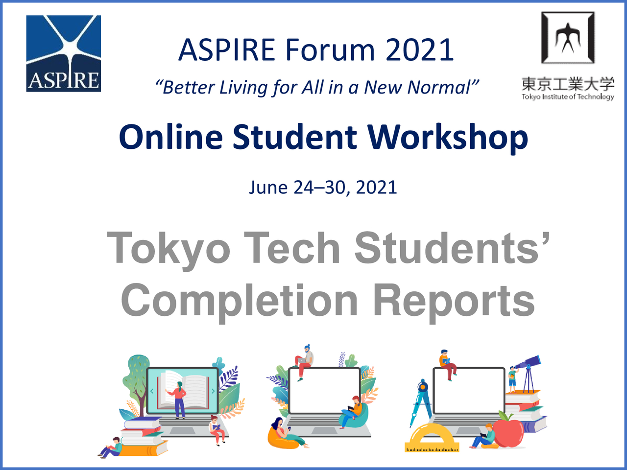 ASPIREリーグ Online Student Workshop 2021年6月24日~30日